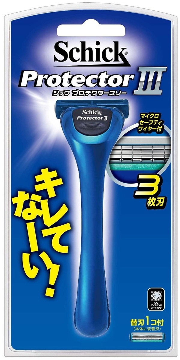 Japanese Schick Safty Razor Rasor Protector 3 Holder from JAPAN | eBay
