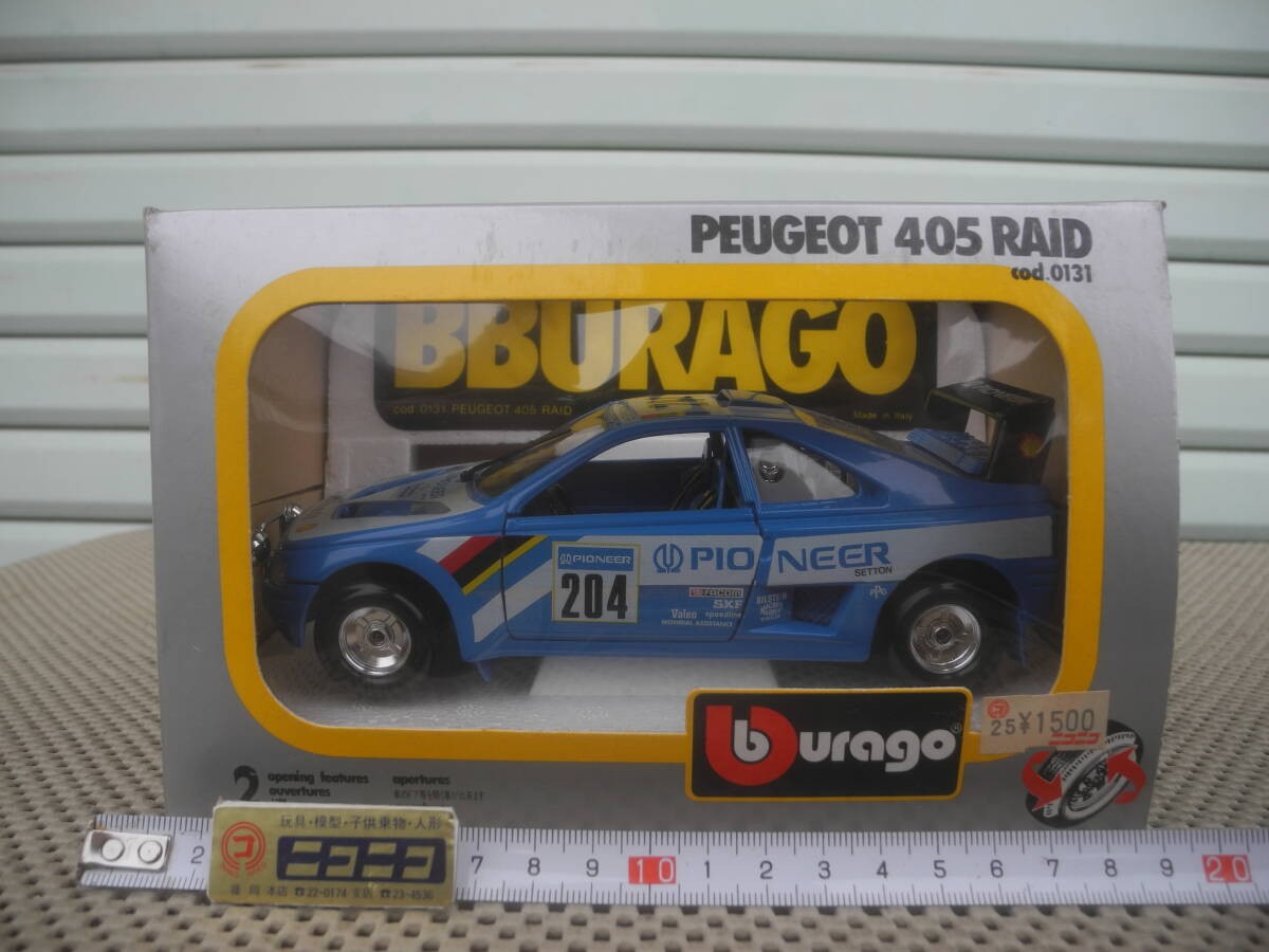 Vitesse Opel Manta 400 Conrero N 15 25th Rally Sanremo 1983 Geppi Cerri Dario Cerrato 1:43 131