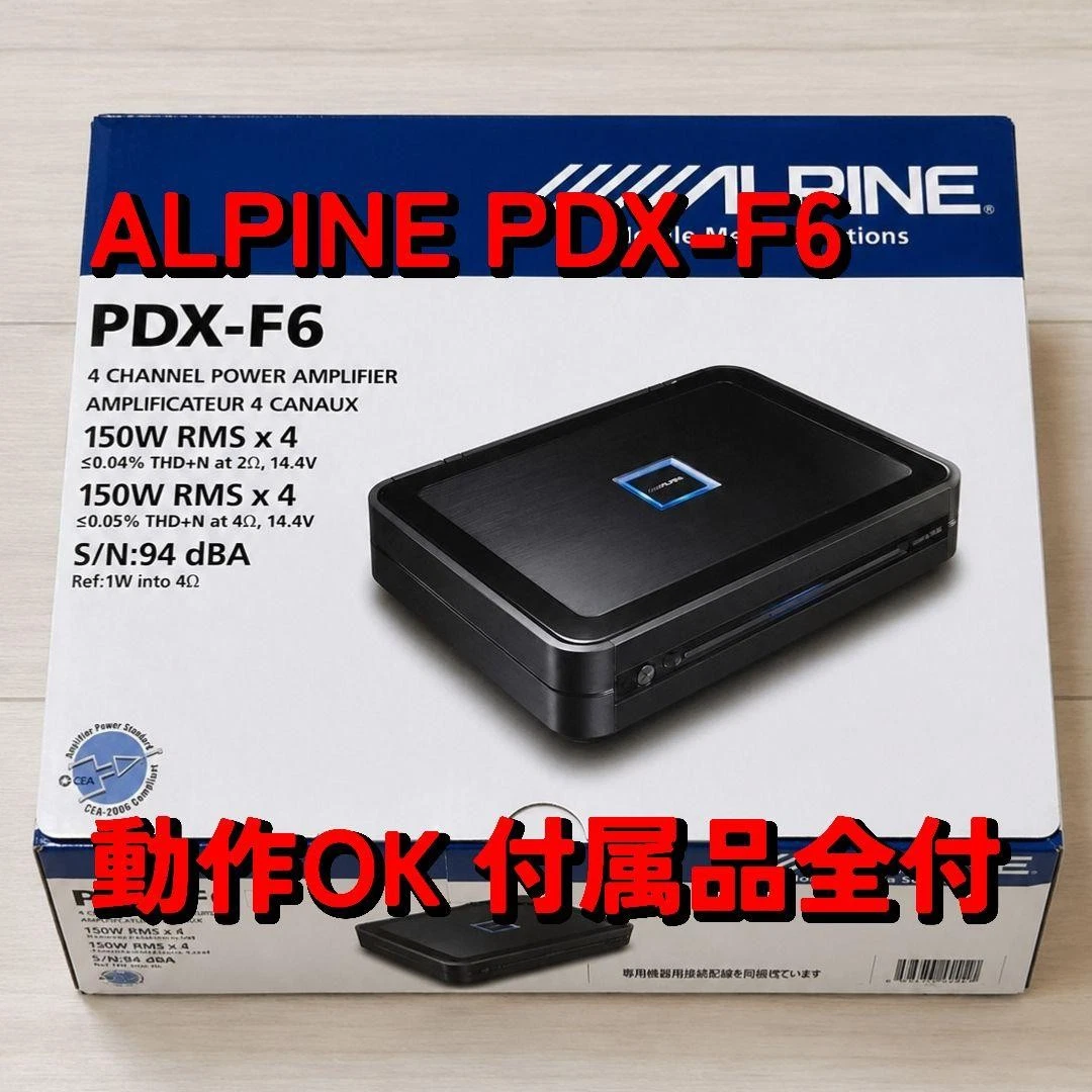 Alpine PDX-M6 Car Audio Amplifiers for sale | eBay