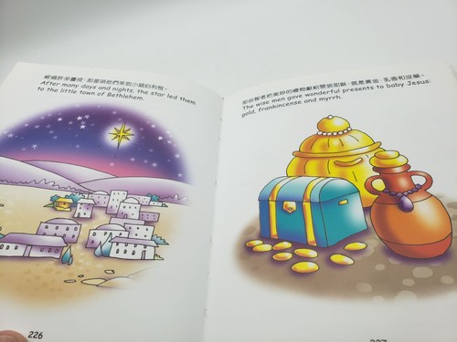Bible For Toddlers Traditional Chinese English Bilingual Hardcover 1st Edition - Imagen 8 de 13