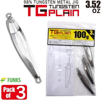 FUNKS TG Plain Tungsten Jig Unpainted Metal Jig Solid 100g 3 piece 3.52oz - NEW!
