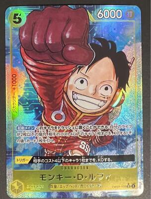 Monkey D Luffy OP07-109 PARALLEL SR 500 Years in the Future Monkey D Luffy OP07-109 PARALLEL SR 500 Years in the Future