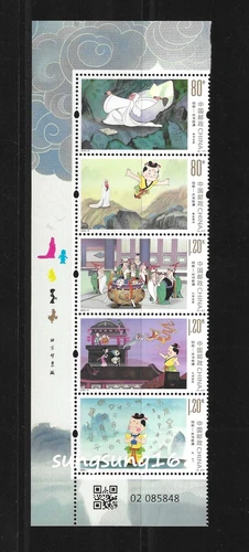 China 2025-9  IMPRINT Barcode  Animation The Legend of Seal Book stamp  天書奇譚