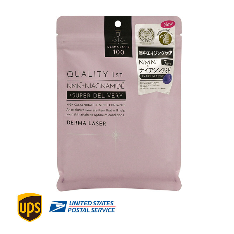 Popular Quality 1st Super VC100 Mask 7 sheets Derma Laser with