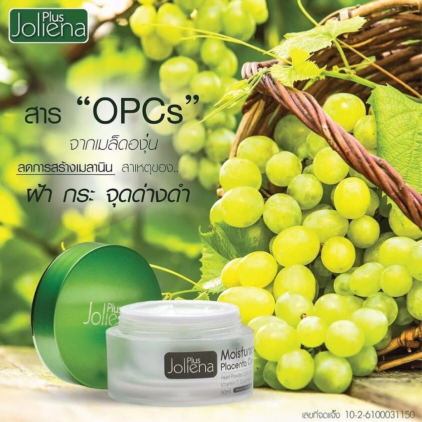 1 Set Joliena Plus Placenta Cream + Jolina Plus Sunscreen SPF50 PA ++++ Anti Age - Image 3 of 4