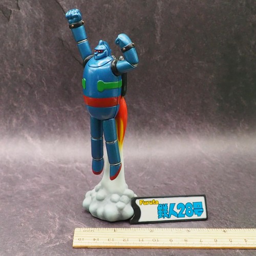 Tetsujin 28 Mitsuteru Yokoyama Furuta Mini Figure Japan Anime xx574 - 第 4/10 張圖片