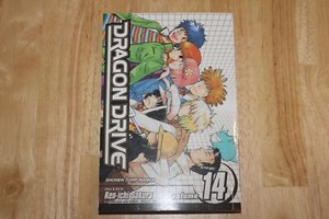 Dragon Drive Manga | eBay