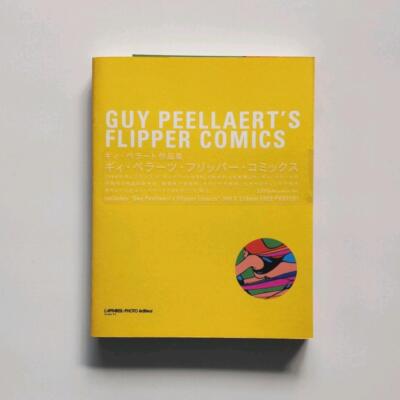 Guy Peellaert FLIPPERS COMICS 2000 1st ed Collections of works Limited Edition