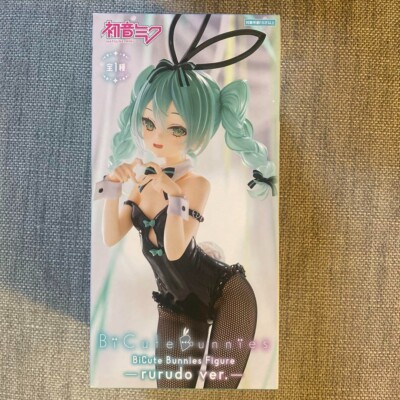 Hatsune Miku figure Big Cute Bunnies Rurudo Ver. FURYU