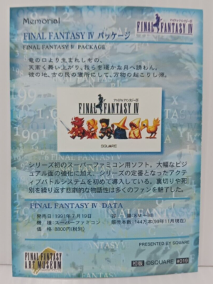 Final Fantasy IV Art Museum Card 1st Ed Final Fantasy IV Package