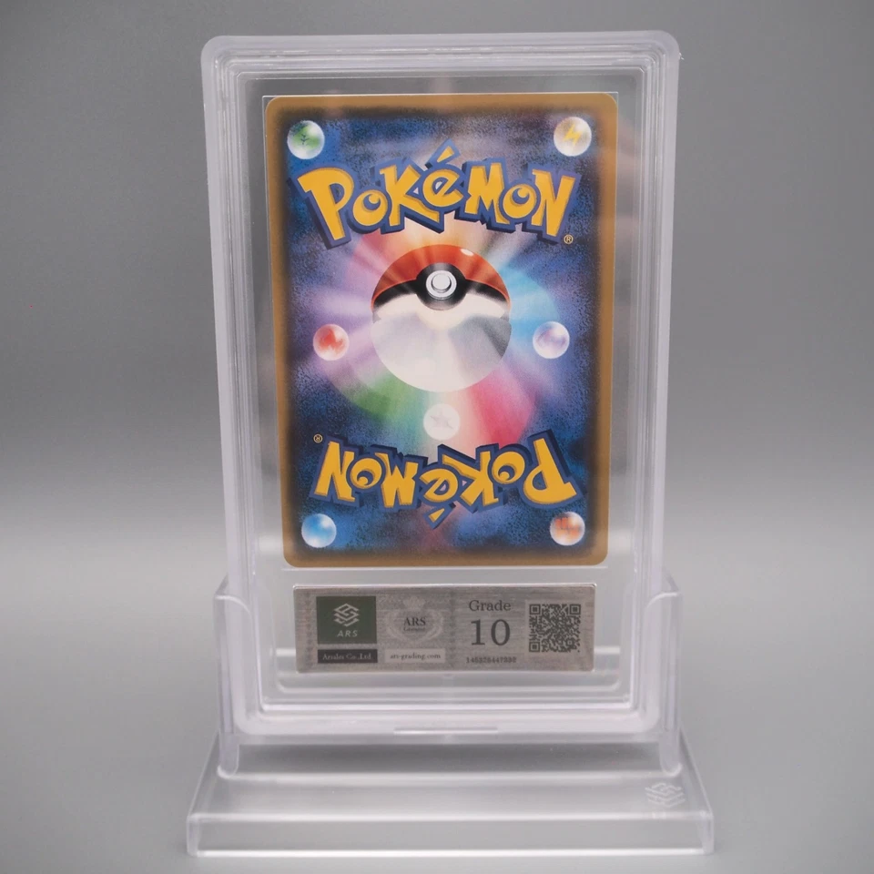 Pokemon Card ARS10 Shining Rayquaza SM3+ 057/072 Holo 2017 PSA Japanese PS590 - Image 3 of 4