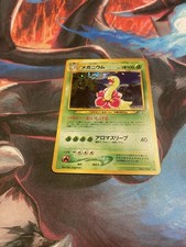 Pokémon Meganie Meganium No 154 Neo Genesis Holo Japanese
