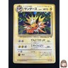 [NM] Jolteon Pokemon card Japanese No.135 Jungle 1997 Holo Vintage 12M1