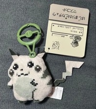 Pokemon Center Japan Hajimari no Pikachu Mascot Keychain 1996 Retro Style 2026