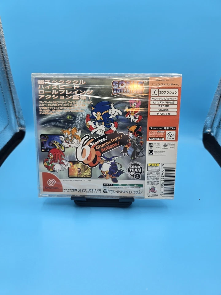 Japanese Sonic Adventure Sega Dreamcast 1998 - Image 3 of 4