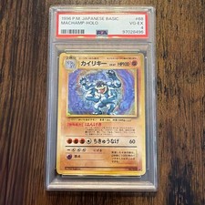 Machamp [No Rarity] #68 Prices | Pokemon Japanese Expansion Pack