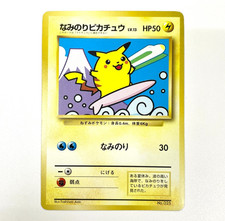 Pokemon 1997 JR Rally Promo Surfing Pikachu Mt. Fuji Non-glossy Japanese #025