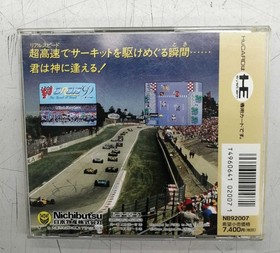 NICHIBUTSU HUCARD F1 CIRCUS '92 Used
