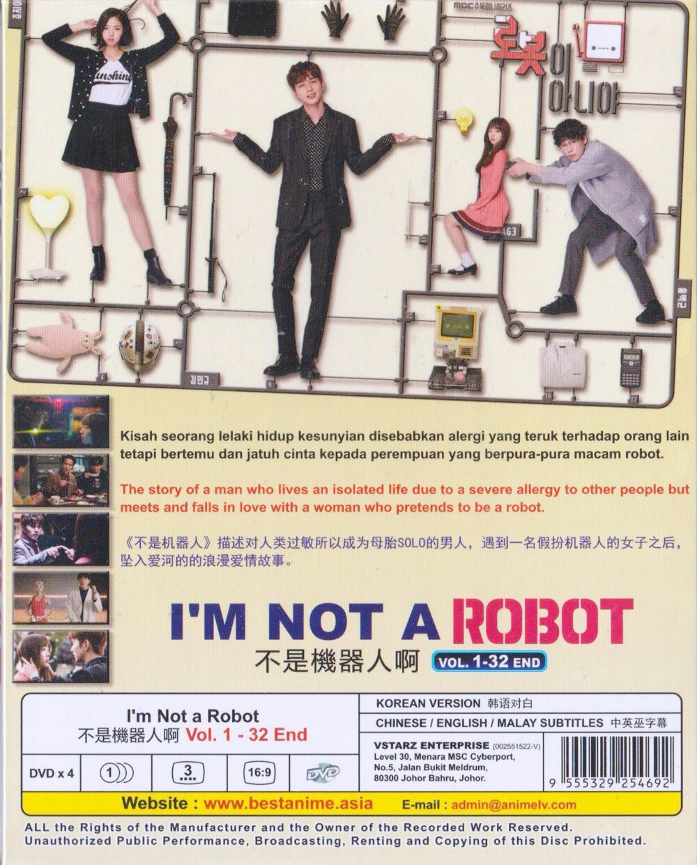 Korean Drama I M Not A Robot Vol 1 16 End Dvd English Subtitle Region All Ebay