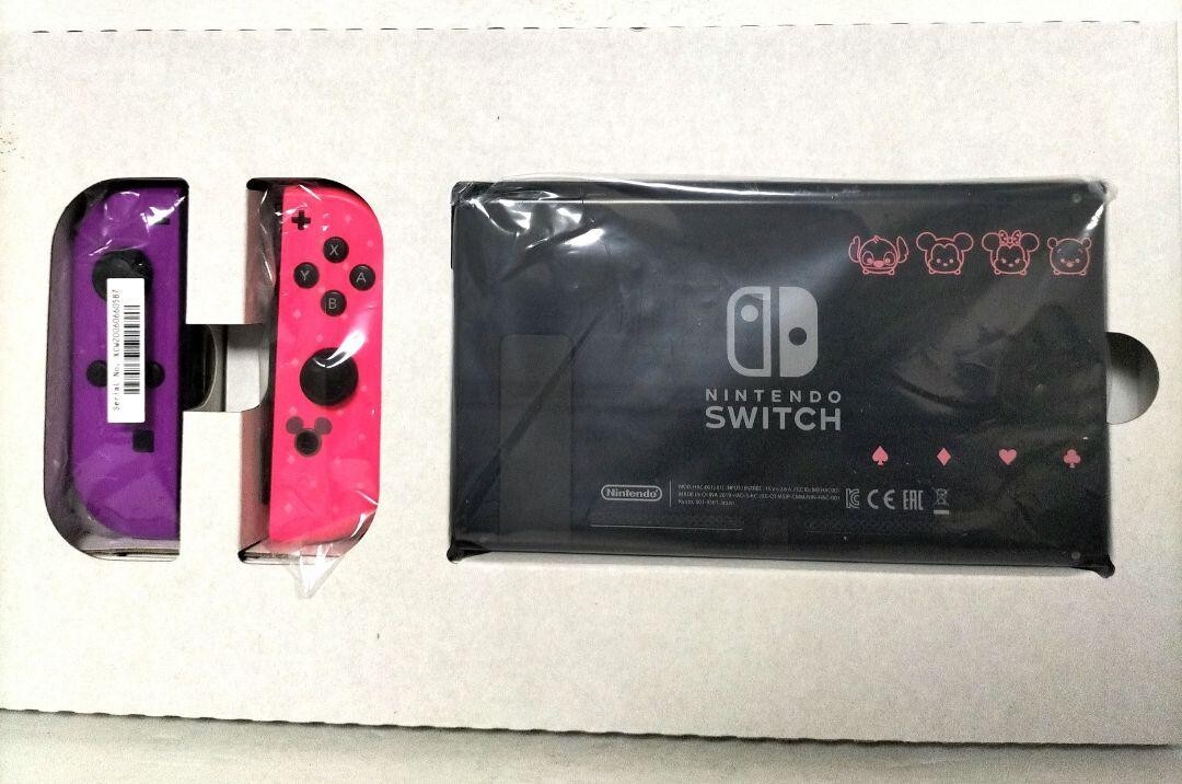 Nintendo Switch Disney Tsum Tsum Festival Set Limited Edition No software Japan | eBay Nintendo Switch Disney Tsum Tsum Festival Set Limited Edition No software Japan | eBay