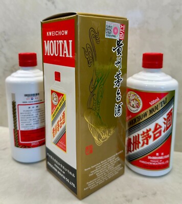 Authentic KWEICHOW MOUTAI RARE 500ml EMPTY DISPLAY BOTTLES+Box