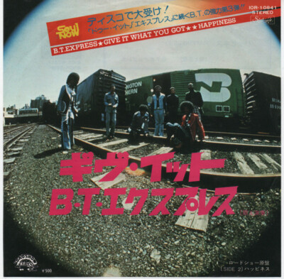 B.T. Express - Give It What You Got / VG+ / 7'''', Single