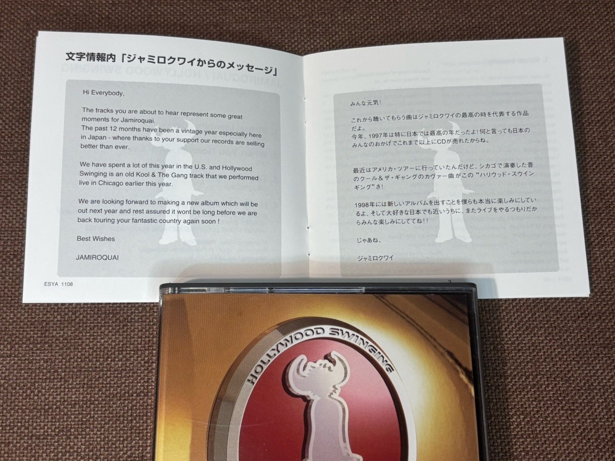 JAMIROQUAI Hollywood Swinging JAPAN MD Mini Disc ESYA1108 OBI + 