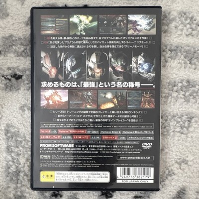 Armored Core: Nine Breaker PS2 FROM Software NTSC-J Action Robot
