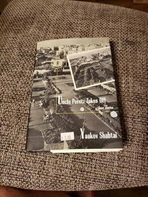 Uncle Peretz Takes Off Yaakov Shabtai Book Short Stories Hardback