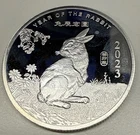 2023 Australian Silver Lunar 1 oz — photo from another recent sale