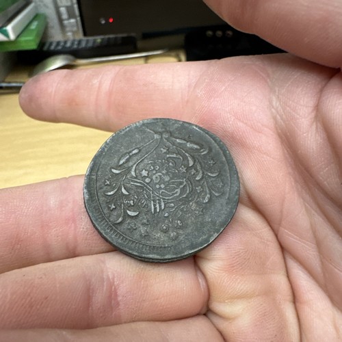 Sudan AH1312/12 billon 20 Piastres GVF off strike - Picture 5 of 6