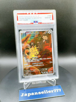 2025 ポケモンカード TEAM ROCKET'S MEOWTH アートレア 2025 POKEMON JPN #109/098 TEAM ROCKET'S MEOWTH CGC 9.5 | eBay