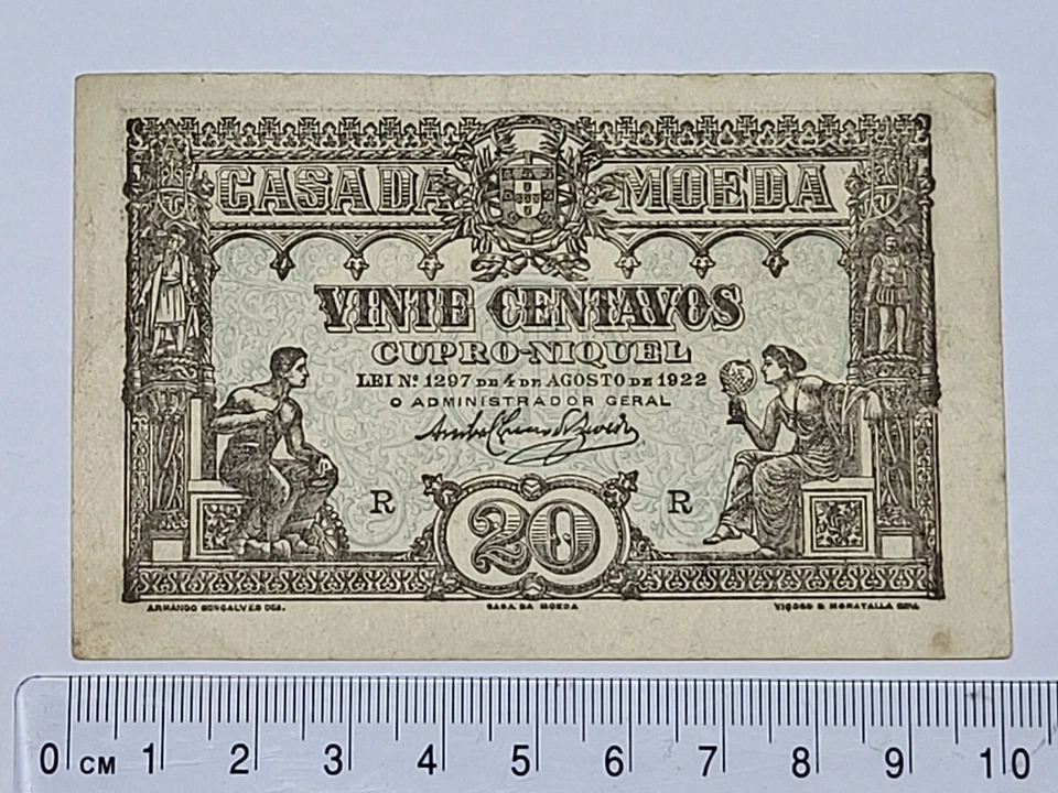 PORTUGAL EMERGENCY PAPER MONEY VINTE CENTAVOS 1922 CASA DA MOEDA - Image 3 of 4