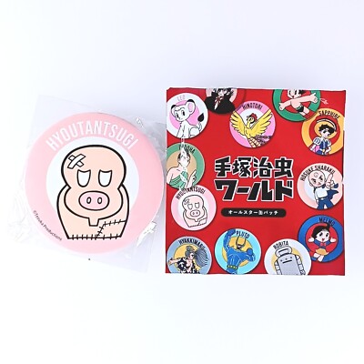 Hyoutan-tsugi Astro Boy Osamu Tezuka World Can Badge Japanese From Japan F/S