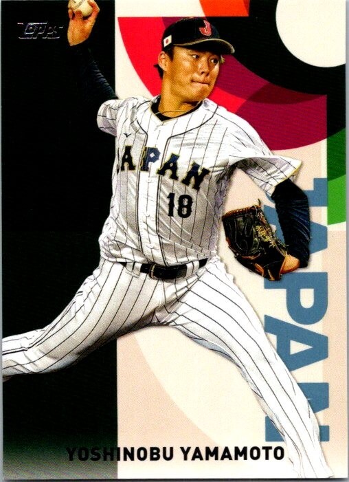 CD WORLD BEST PARTY FRONTIR 山本由伸 WBC 🔥Yoshinobu Yamamoto /99 2023 Topps World Baseball Classic WBC