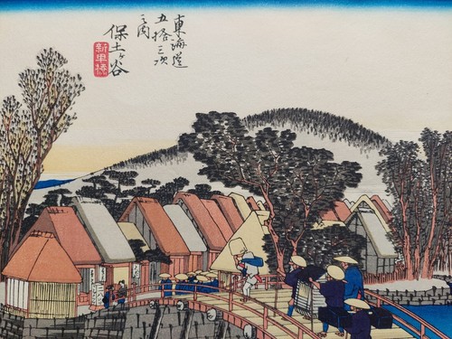JAPANESE ART VINTAGE WOODCUT PRINT - Picture 9 of 15