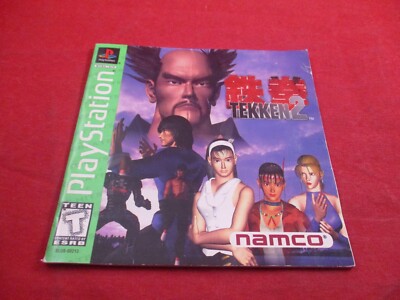 Sony Playstation PS1 - Tekken 2 - Notice / Instruction