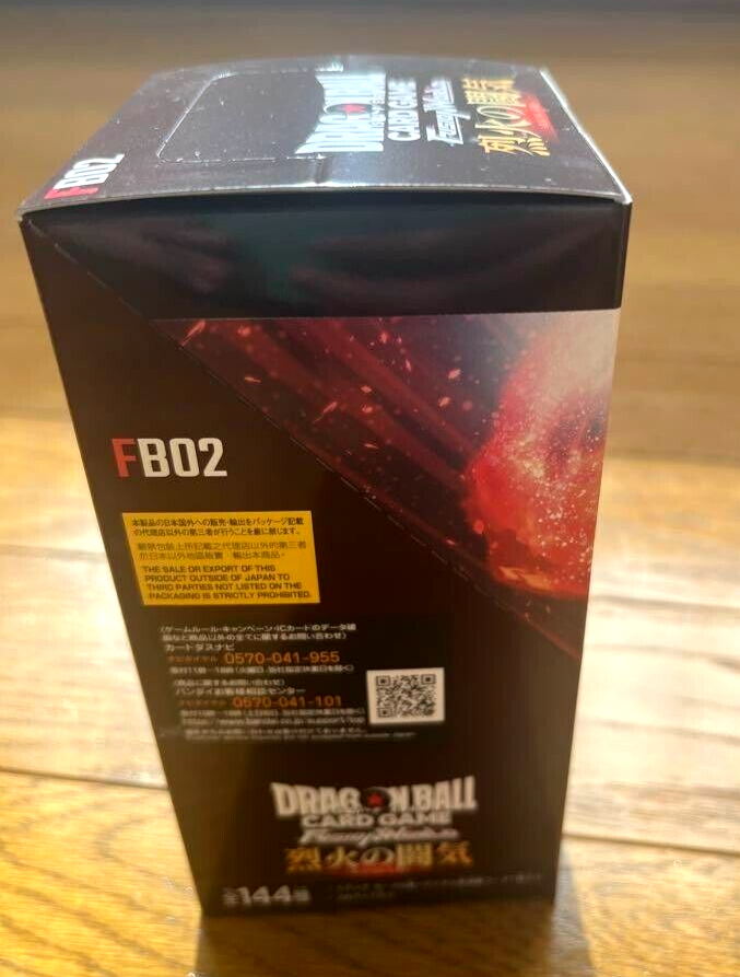 Dragon Ball Super Card Game Blazing Aura Booster Pack Box Fusion World FB02 New | eBay Dragon Ball Super Card Game Blazing Aura Booster Pack Box Fusion World FB02 New | eBay