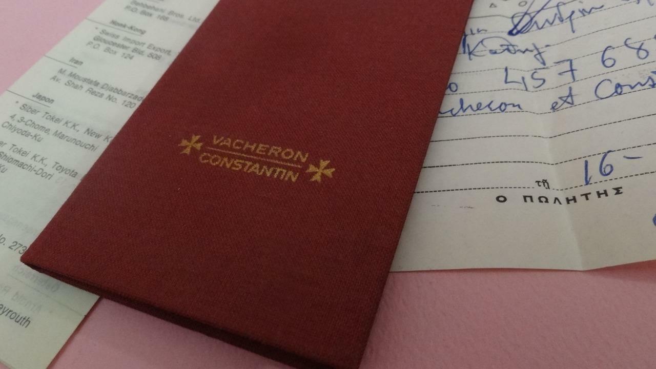 VACHERON & CONSTANTIN JEWELS CERTIFICATE OF ORIGIN & GUARANTEE CARD RECEIPT 1971