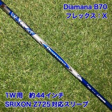 Diamana B70 X Graphite Golf Driver Shaft for SRIXON