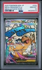 2025 POKEMON JPN M2A-MEGA DREAM EX MEGA ATTACK RARE MEGA DRAGONITE EX PSA 10