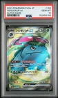 2023 POKEMON JAPANESE SV2A-POKEMON 151 SUPER RARE #184 VENUSAUR EX PSA 10