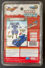 Tobot- SpeedV-Transformation - 3.75"-Action Figure-NEW, SEALED