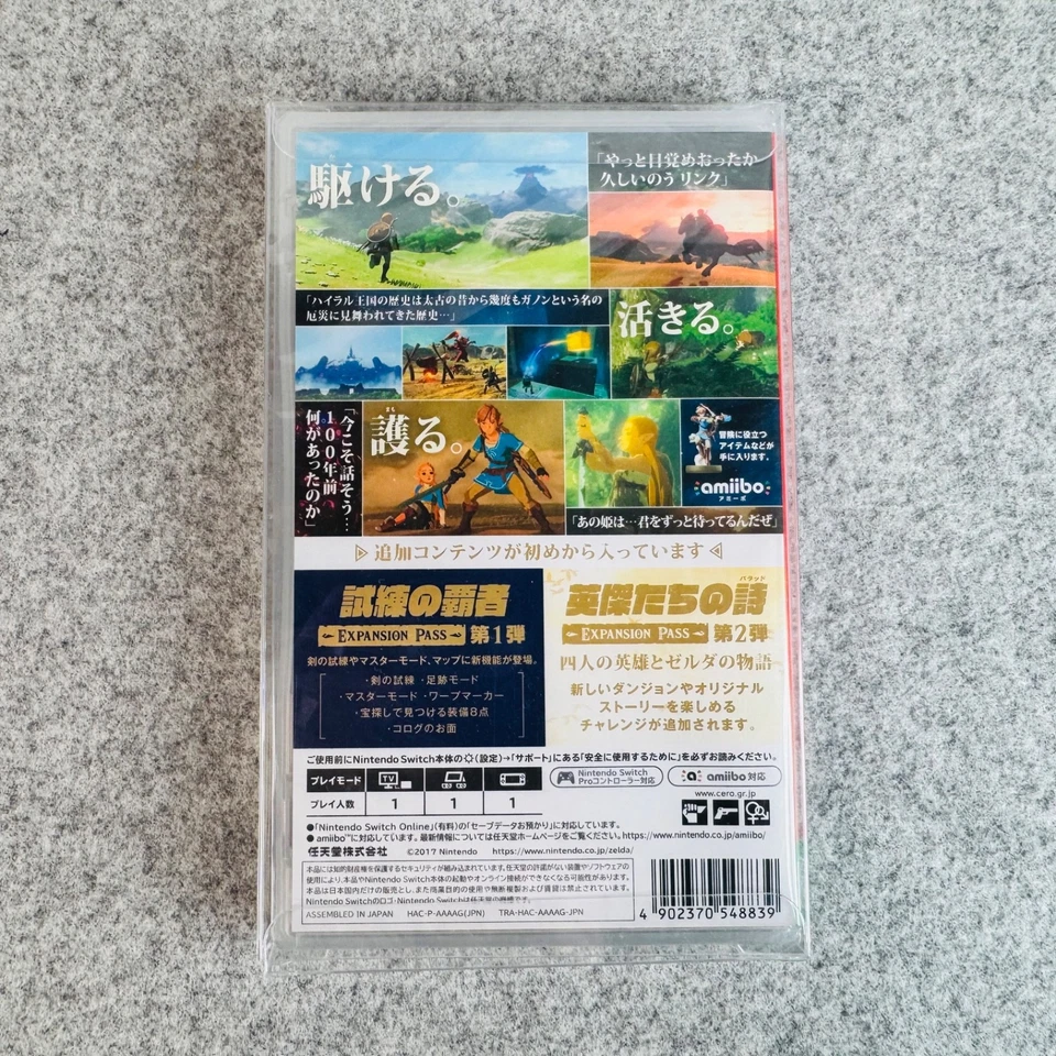 SEALED NEW The Legend of Zelda Breath of the Wild w/ All DLC (Nintendo Switch) - Image 2 of 2