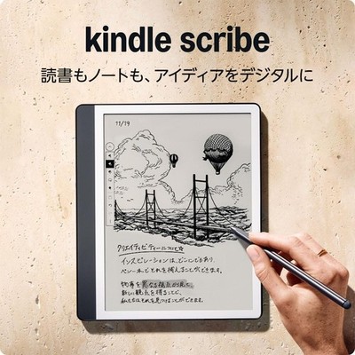 Amazon neues Kindle Scribe Notebook Design 10,2'' Display 16GB 2024 aus Japan