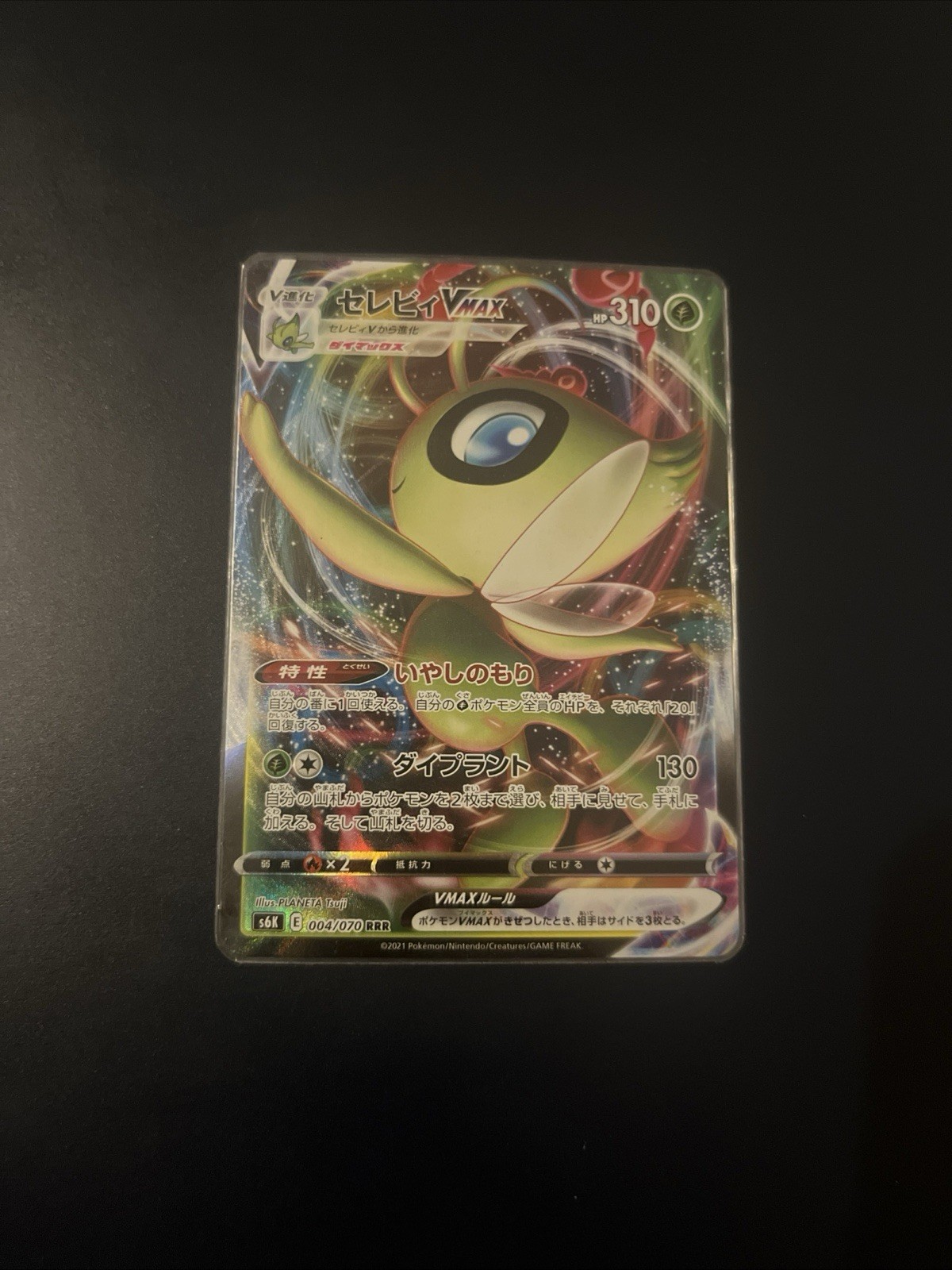 Celebi VMAX 004/070 - Jet Black Spirit Pokemon S6k Mint - New
