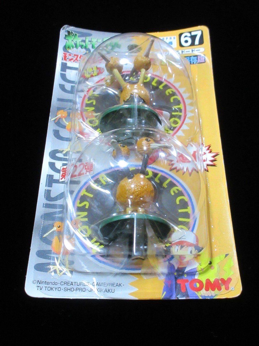 ポケモン　フィギュア　ドードー　ドードリオ　旧TOMY Monster Collection 67 Pokemon Figure Dodo Doduo Dodrio Dodorio