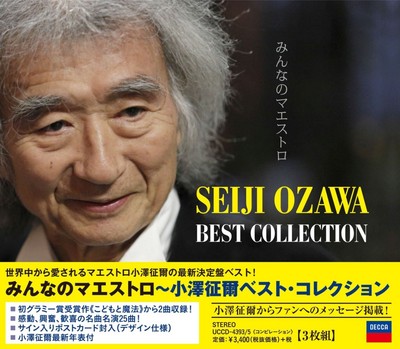 Everyone's Maestro - Seiji Ozawa Best Collection Japanische CD Neu