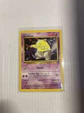 Drowsee Collection Lot Of 7