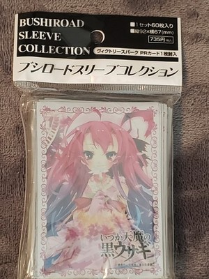 Bushiroad Sleeve Collection - Itsuka Tenma - Saitohimea - 60 pack - 67x92 Sleeve